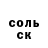 Альфа ПВП кристаллы Kolye Kyrakow