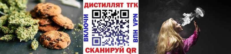 Canna-Cookies марихуана  Купить  Новоульяновск 