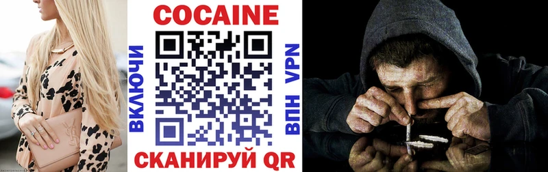 Cocaine Columbia Новоульяновск