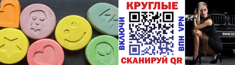 Купить закладки  Новоульяновск  Ecstasy DUBAI 