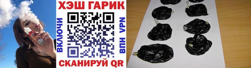 Купить где Новоульяновск Гашиш ice o lator