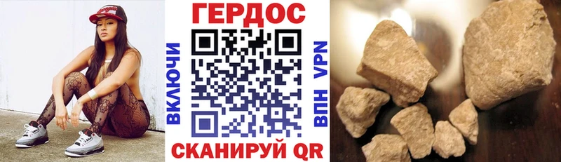 ГЕРОИН герыч  Купить закладки  Новоульяновск 