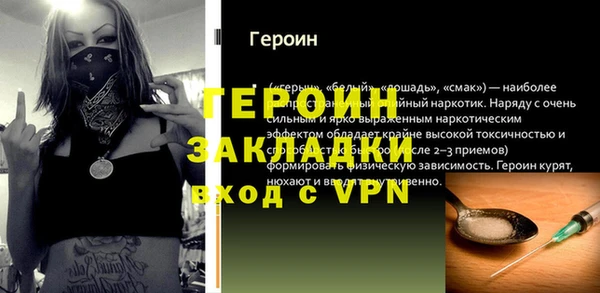 мдпв Усмань