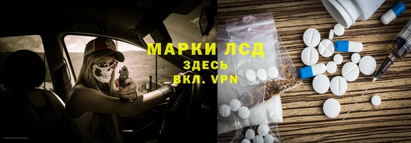 а пвп мука Заволжье