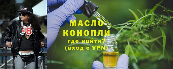 твердый Зеленокумск