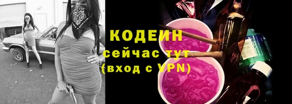 кокаин перу Заволжск