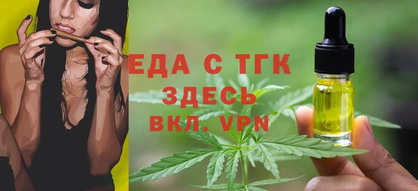 твердый Зеленокумск