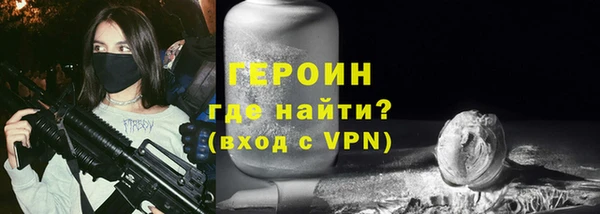 кокаин Зерноград