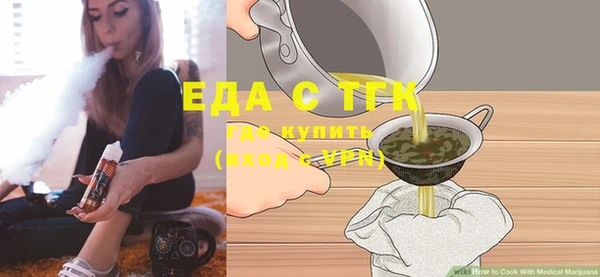 кокаин перу Заволжск