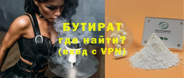 а пвп мука Заволжье