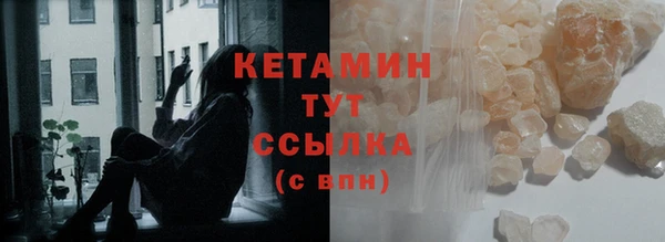 твердый Зеленокумск