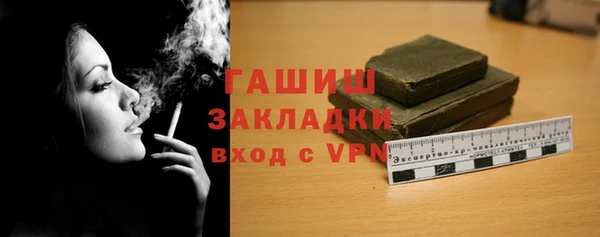 ALPHA-PVP Зеленодольск