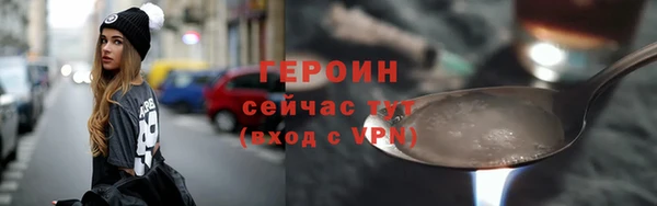 кокаин Зерноград
