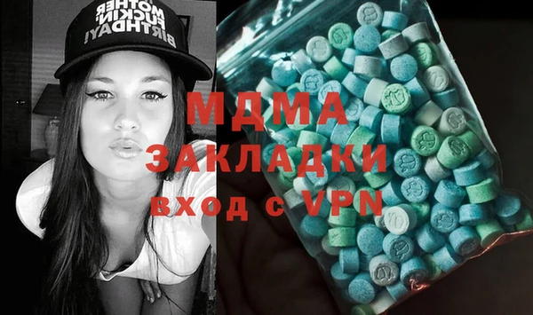 кокаин перу Заволжск