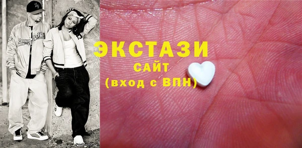 МДМА Усинск