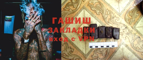 твердый Зеленокумск