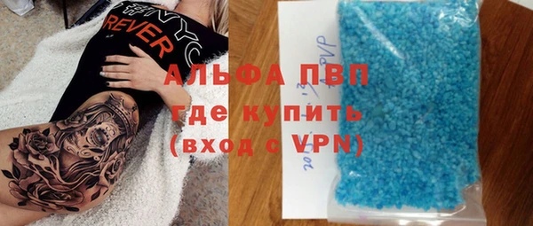 ALPHA-PVP Зеленодольск