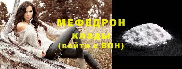 ALPHA-PVP Зеленодольск