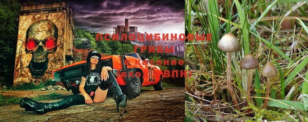кокаин Зерноград