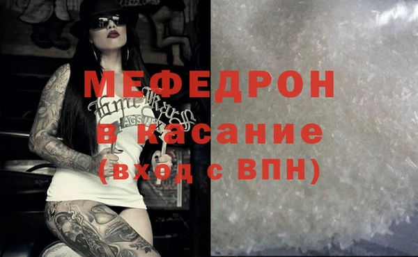 а пвп мука Заволжье