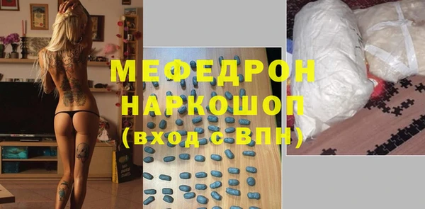 а пвп мука Заволжье