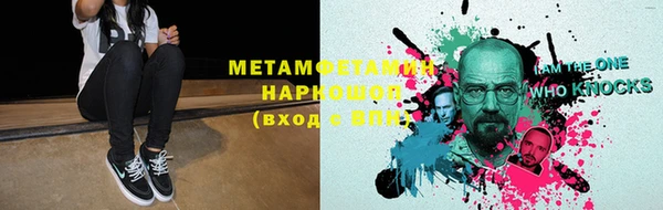 ALPHA-PVP Зеленодольск
