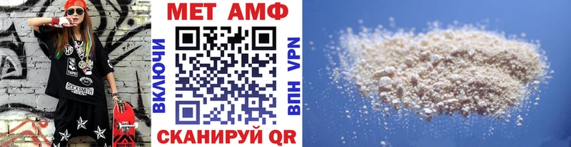Метамфетамин Methamphetamine  Купить  Новоульяновск 