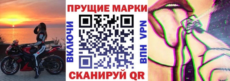 Марки NBOMe 1,5мг  Купить  Новоульяновск 
