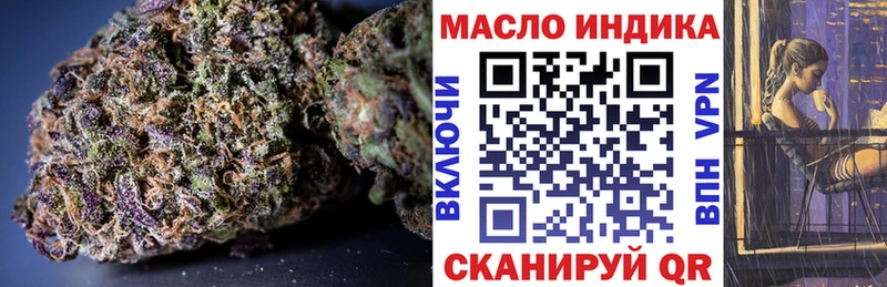 Купить  Новоульяновск  Дистиллят ТГК жижа 
