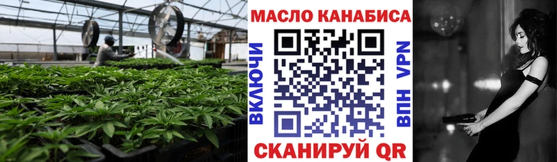 Дистиллят ТГК вейп Новоульяновск
