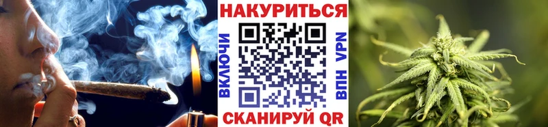 МАРИХУАНА гибрид Новоульяновск